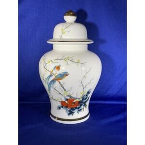 Japanese Ginger Jar with Colorful Birds by Jay Japan